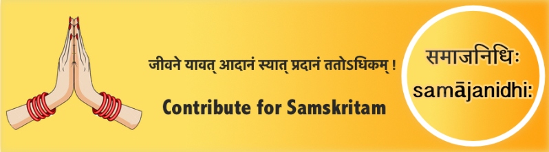 Fundraising Header image