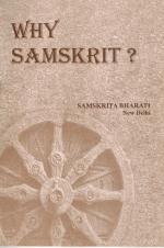 Why Samskrit?