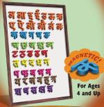 Product Description: Magnetic letters</br> akśharamālā (अक्षरमाला)
