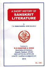 A Short History of Sanskrit Lit. (TKR Aiyar)