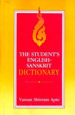 The Student's English-Sanskrit Dictionary VS Apte