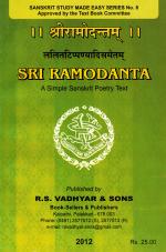 Product Description: Selected verses from śrīvālmīkirāmayaṇam - an ideal book for someone in intermediary level to venture into Samskritam literature. Includes exhaustive notes, valuable grammatical instruction and word by word translation in English.</br> śrīrāmodantam (श्रीरामोदन्तम्)