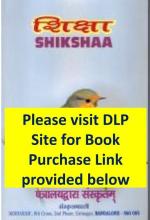Product Description: NOTE: To purchase this book :DLP Book purchase.For more information regarding DLP : Distance Learning program</br></br>Books prescribed for Level 3 of SB's Distance Learning Program. Books only; no audio CD for this level. Related items - Praveśaḥ (DL101), Paricayaḥ (DL102) and Kovidaḥ (DL104). Product details has more information.</br></br>A set of 12 books for Shiksha (Level 3) of Samskrita Bharati's distance learning program. Please be advised that exam for Shiksha or other levels will be held twice a year - in May and in Nov.</br> śikṣā (शिक्षा) - DLP Level 3 Books