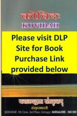 Product Description: NOTE: To purchase this book :DLP Book purchase.For more information regarding DLP : Distance Learning program</br></br>Books prescribed for Level 4 of SB's Distance Learning Program. Books only; no audio CD for this level. Related items - Praveśaḥ (DL101), Paricayaḥ (DL102) and Śikṣā (DL103). Product details has more information.</br></br>A set of 12 books for Kovida Level of Samskrita Bharati's distance learning program. Please be advised that exam for Kovida or other levels will be held twice a year - in May and in Nov.</br> Kovidaḥ (कोविदः) - DLP Level 4 Books