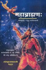 Buy रूपचन्द्रिका - Rūpa-Candrikā ( Sanskrit and Hindi